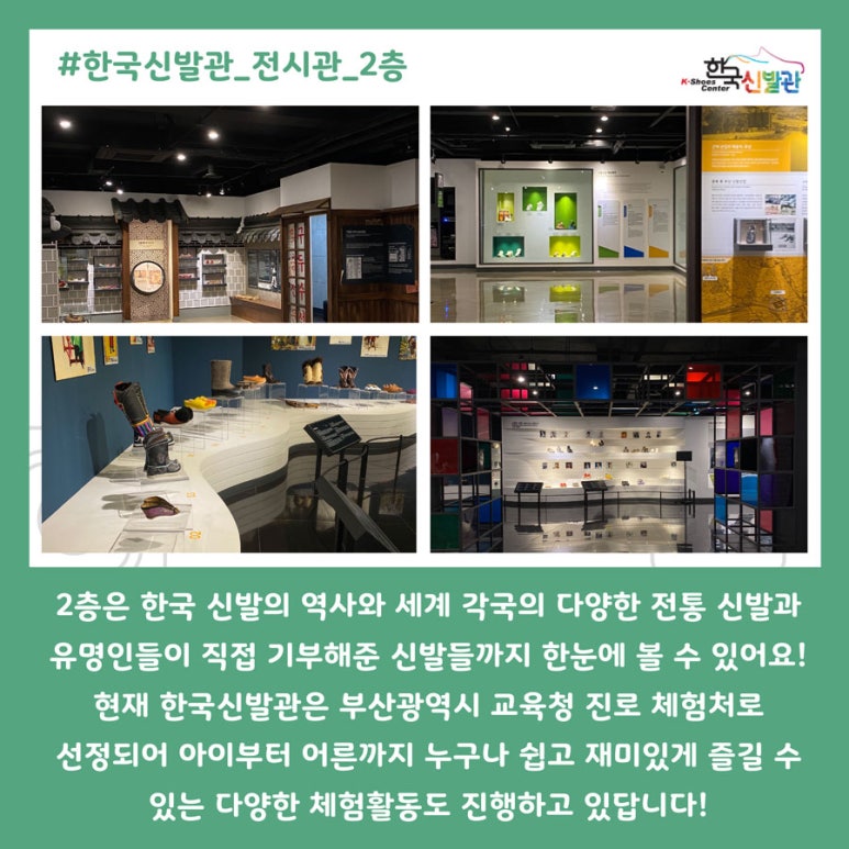 개금신발 이미지