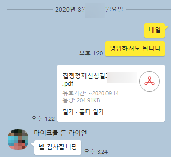 나루행정사사무소 이미지