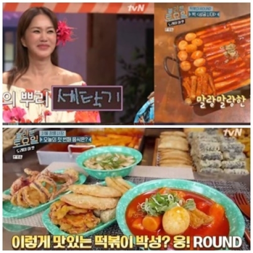 우리할매떡볶이 이미지