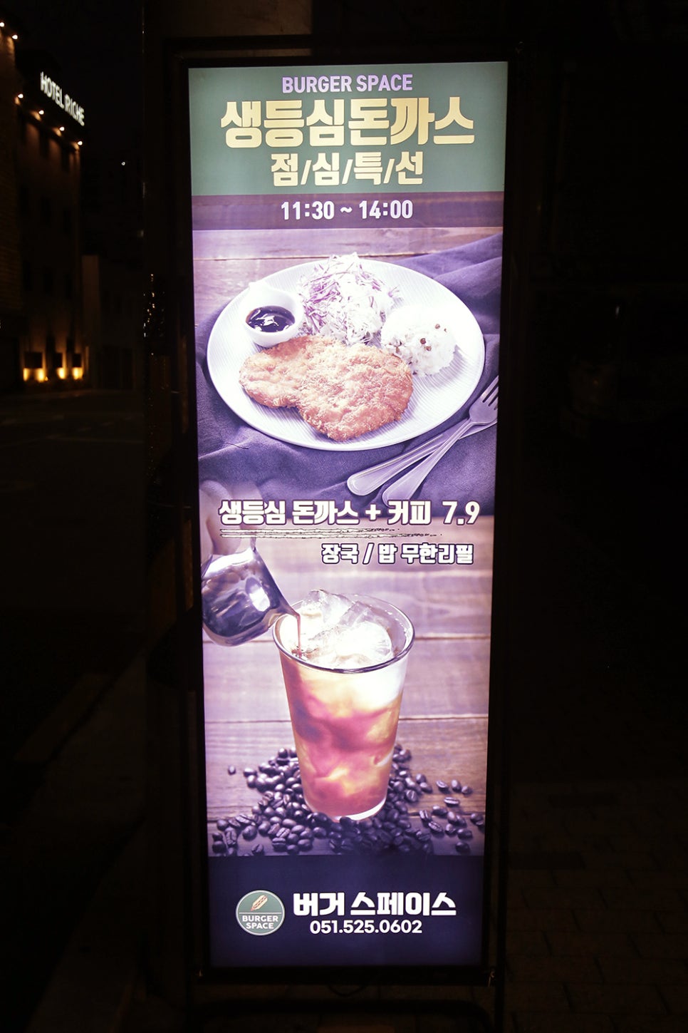 버거스페이스 이미지