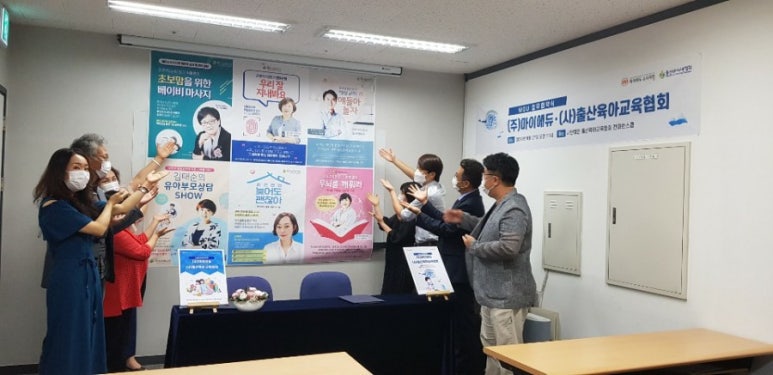 빅파이그룹 이미지