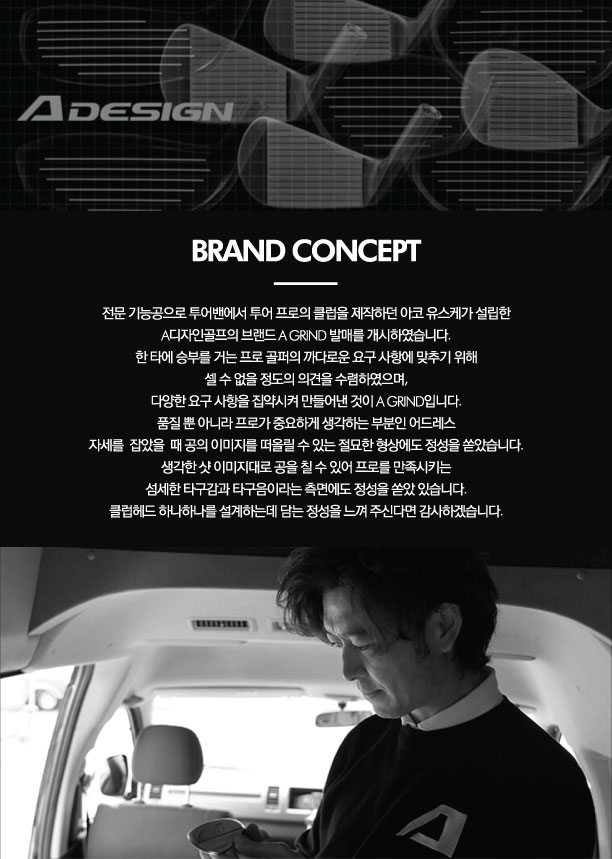 김현욱프로피팅샵 이미지