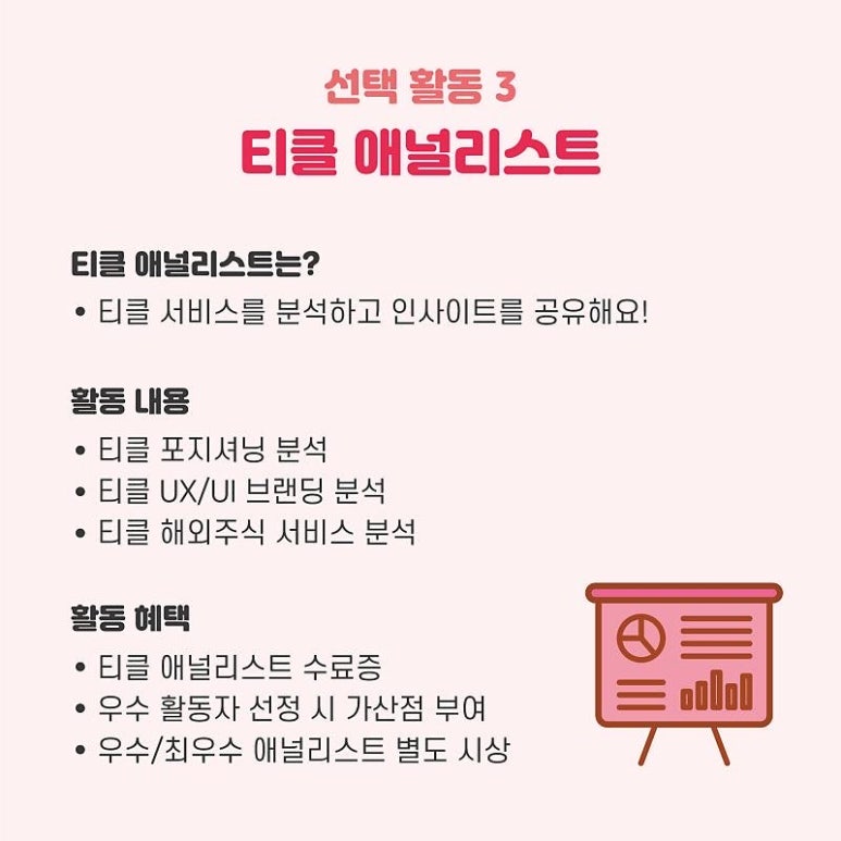 티클 이미지