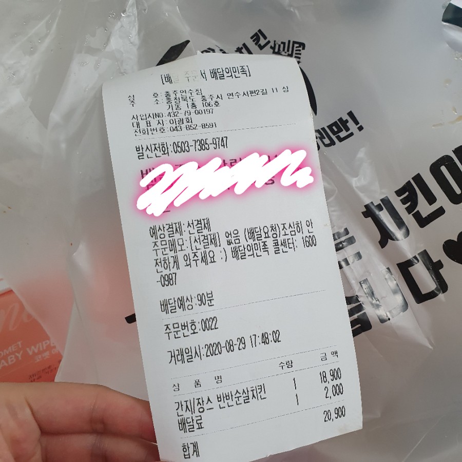 60계충북충주 이미지