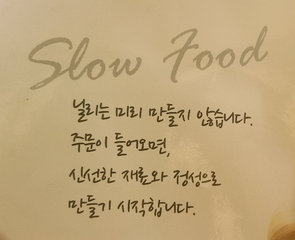닐리광교 이미지
