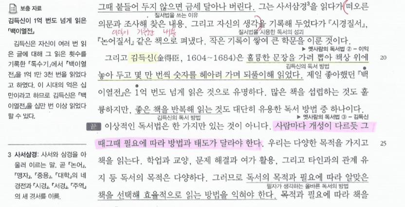 유성고등학교 이미지
