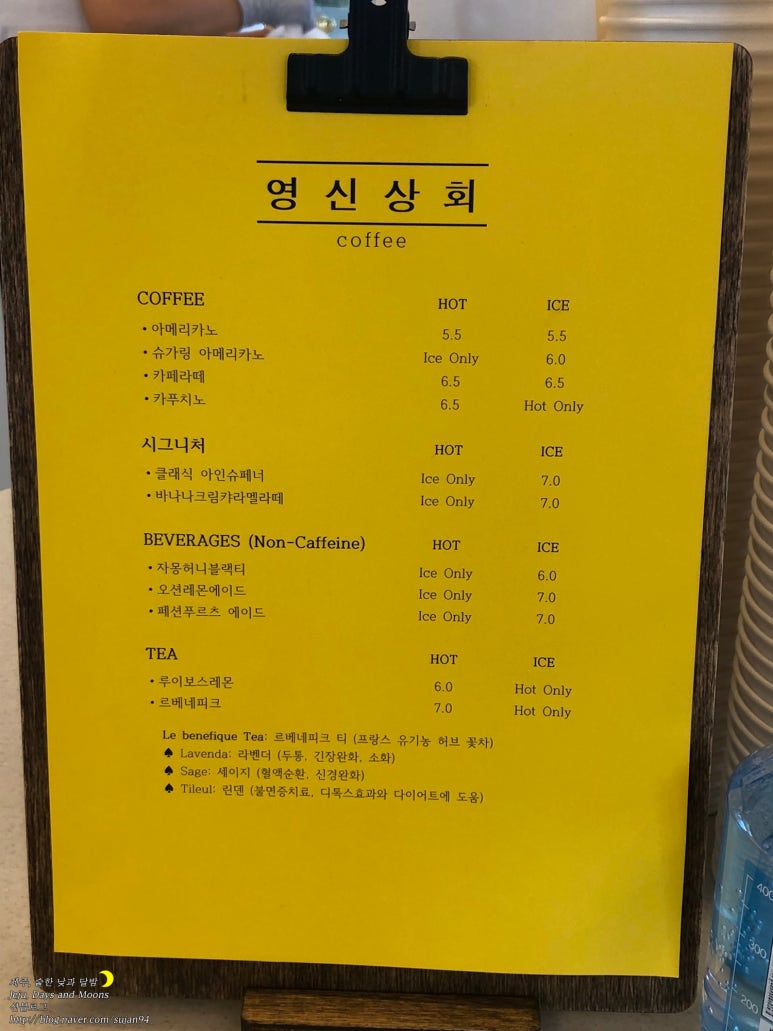 영신상회 이미지