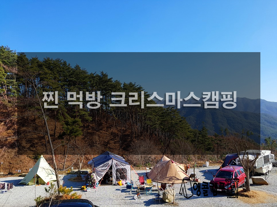 함양천자봉관광농원숲속애 이미지