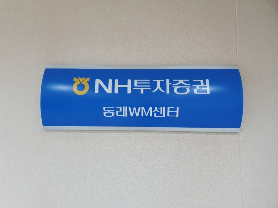 에스케이씨 솔믹스(주) 이미지