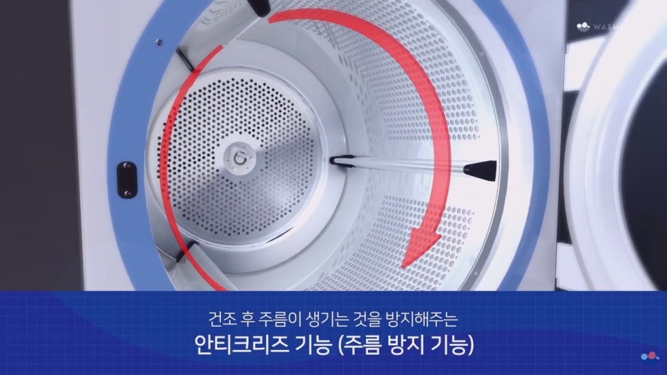 워시엔조이셀프빨래방강남 이미지