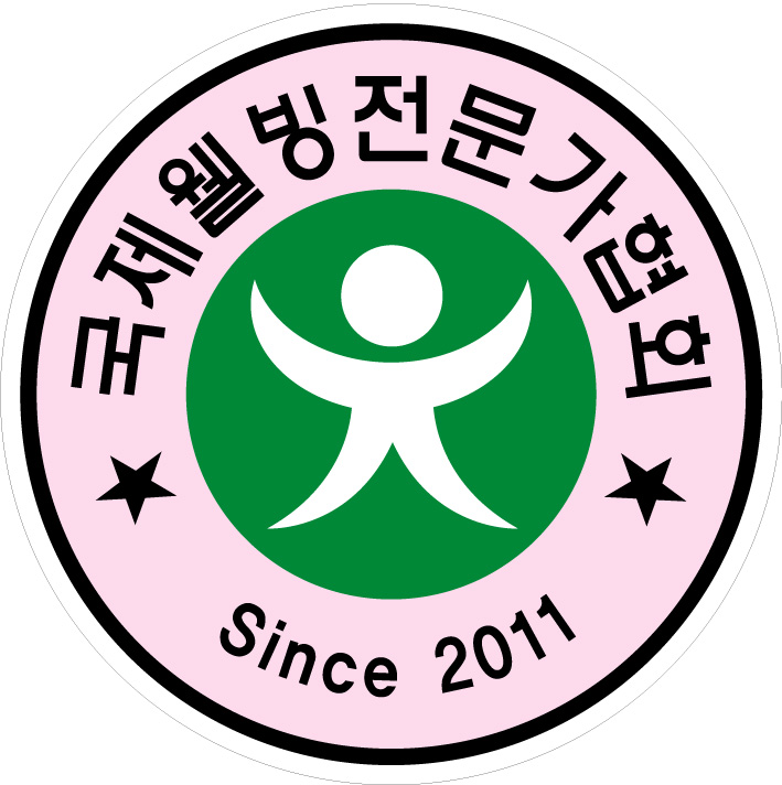 두손요양보호사교육원 이미지