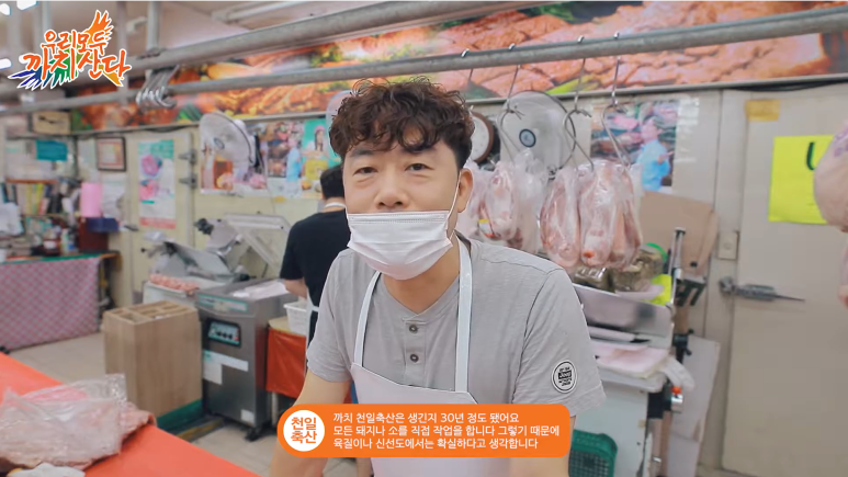 홍주청과 이미지