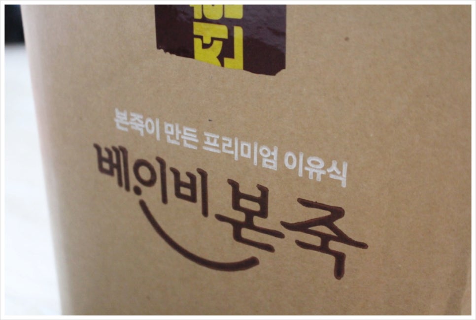 주식회사 바른푸드 이미지