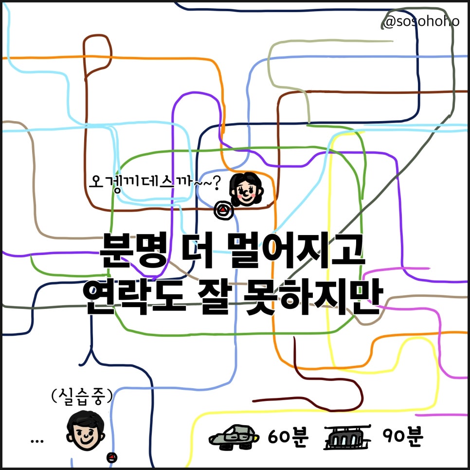 소소호호 이미지