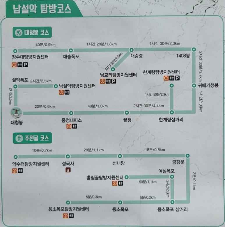 남설악모텔 이미지