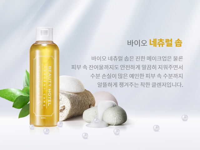 뷰티호텔 이미지
