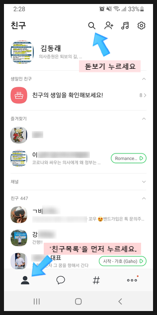 의료법인 동영의료재단 상록병원 이미지