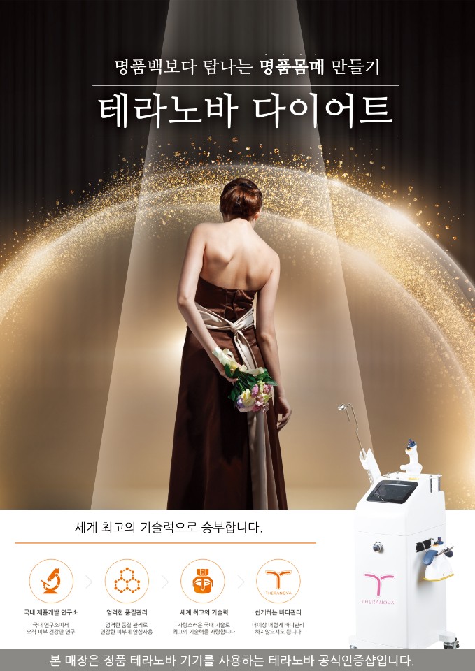 노바뷰티 이미지