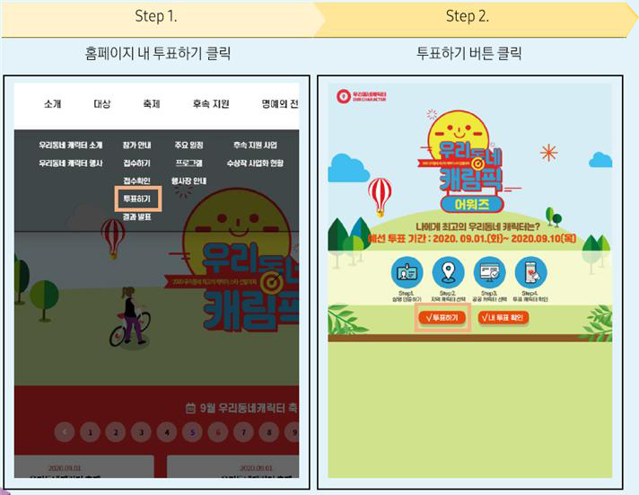 키키로봇과학 이미지