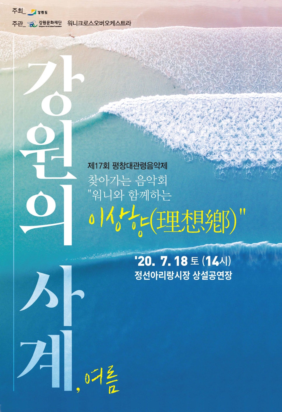 아트필 이미지