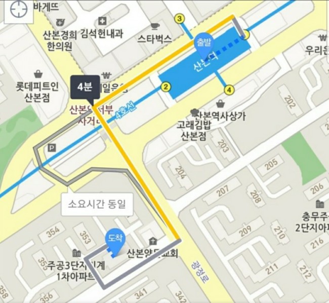 고재영빵집 이미지