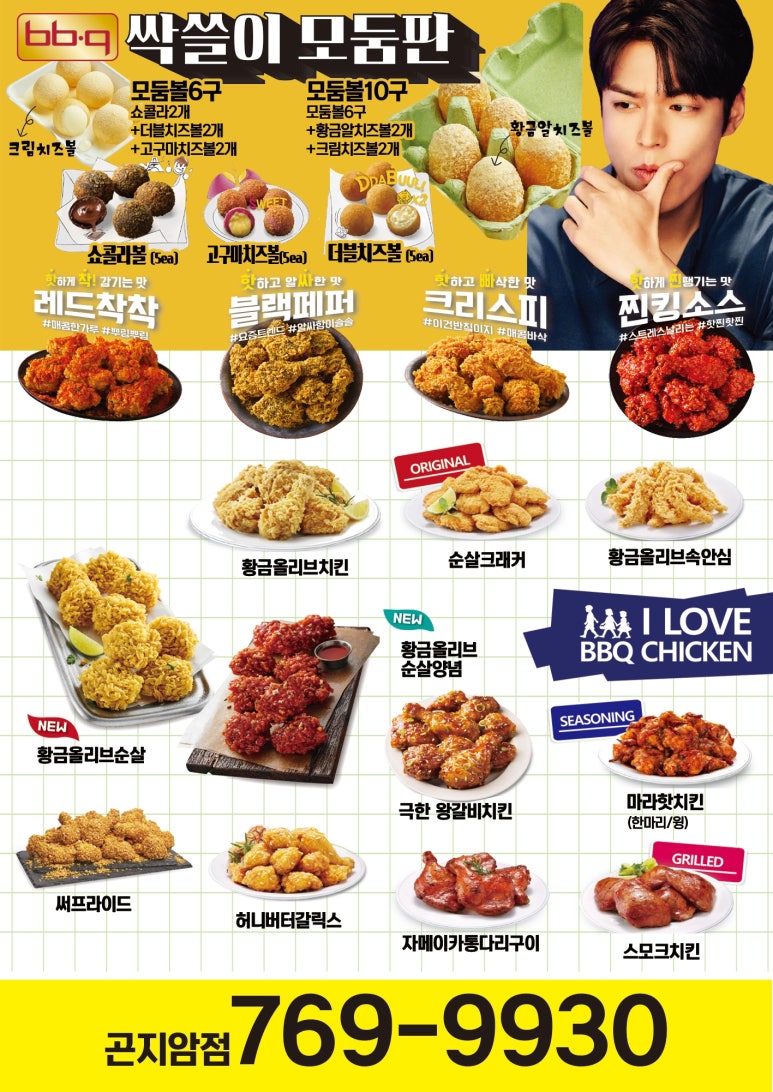 페리카나초월점 이미지