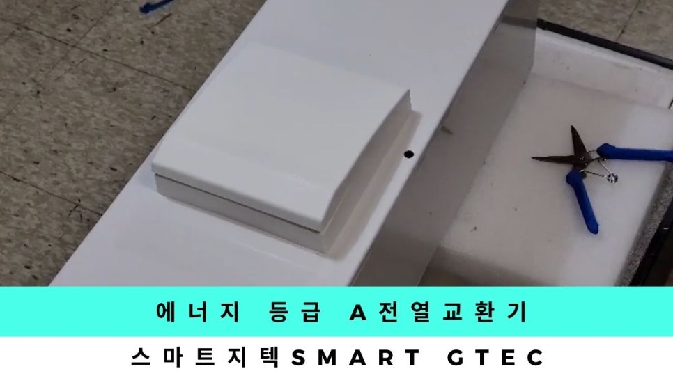 지텍시스템 이미지