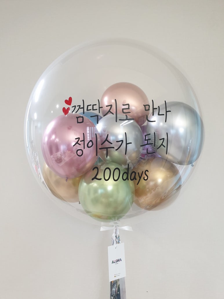 알로하풍선 이미지