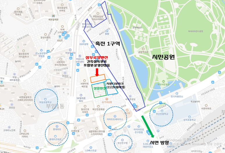 삼부마트 이미지