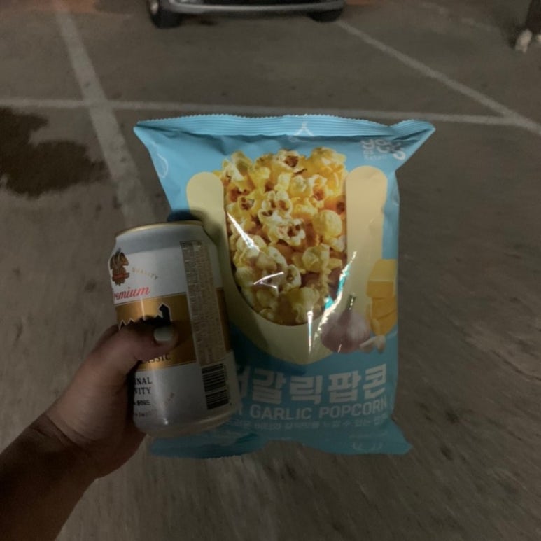 별밤다방 이미지