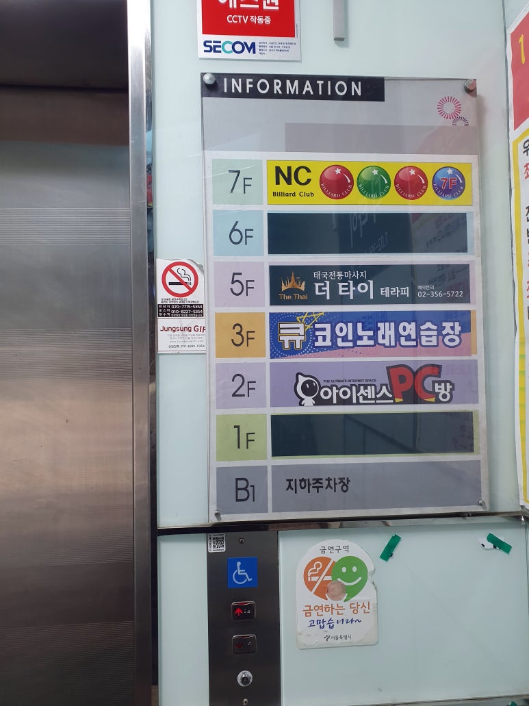 지7노래연습장 이미지