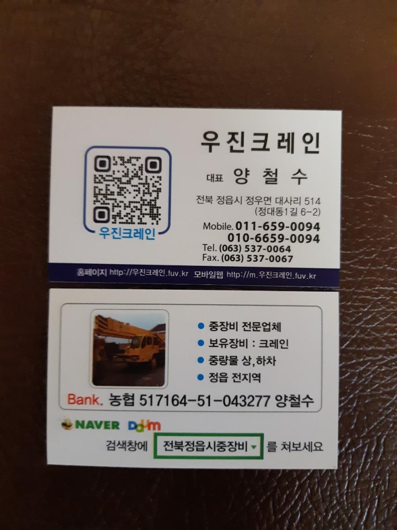 우진중기 이미지