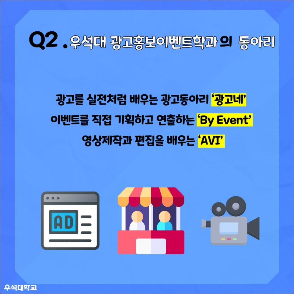 하나로광고기획 이미지
