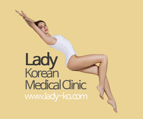 레이디한의원 이미지