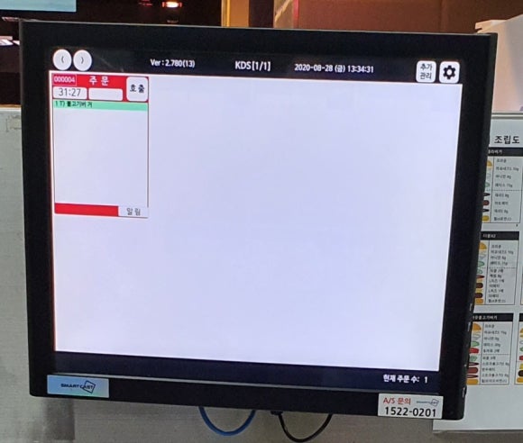 롯데리아양평 이미지