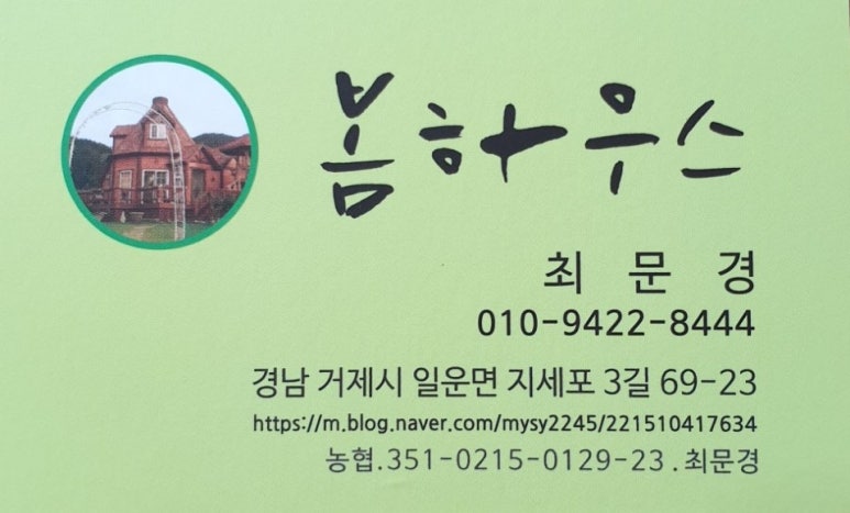 봄하우스 이미지