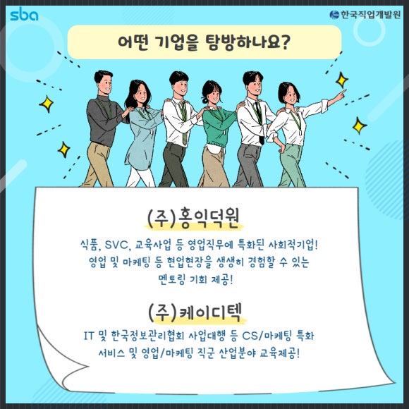 (주)홍익덕원 이미지