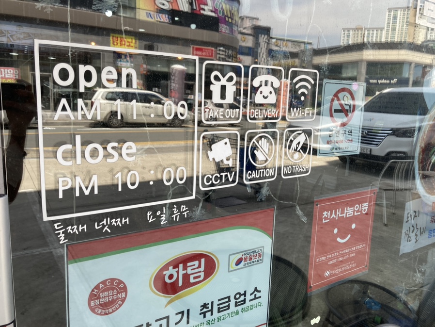 맛찜 이미지
