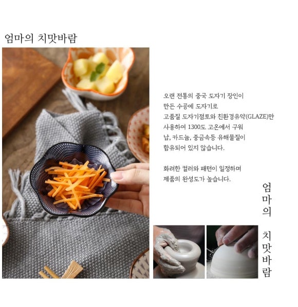 이레도자기 이미지
