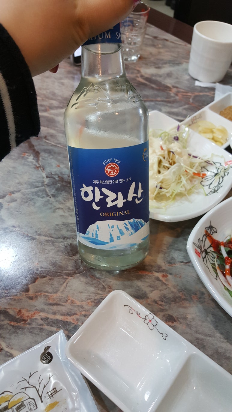 어사또 이미지