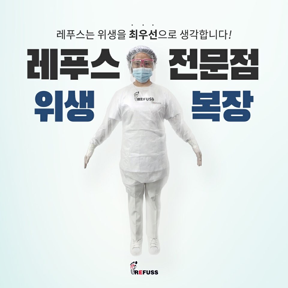 레푸스네일 이미지