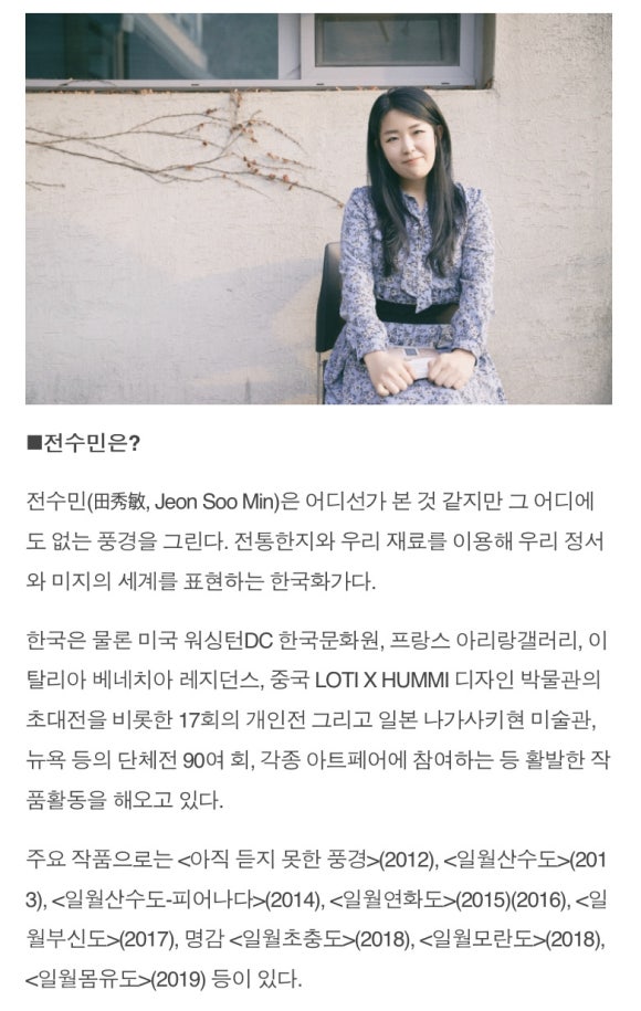 정수공예아트 이미지