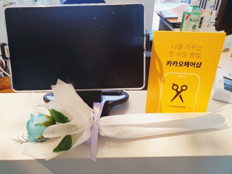 마비드 뷰티살롱 이미지