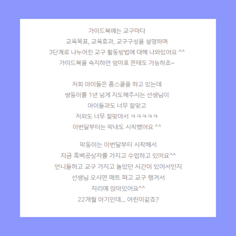 키즈에이원 이미지