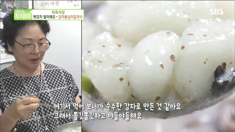 인제막국수 이미지
