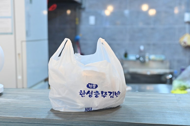 한성충무김밥 이미지
