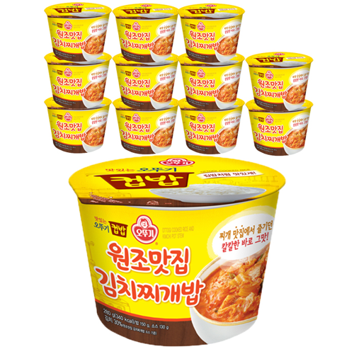 통나무갈비 이미지