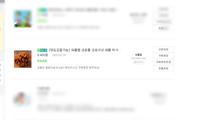 크로플연구소 이미지