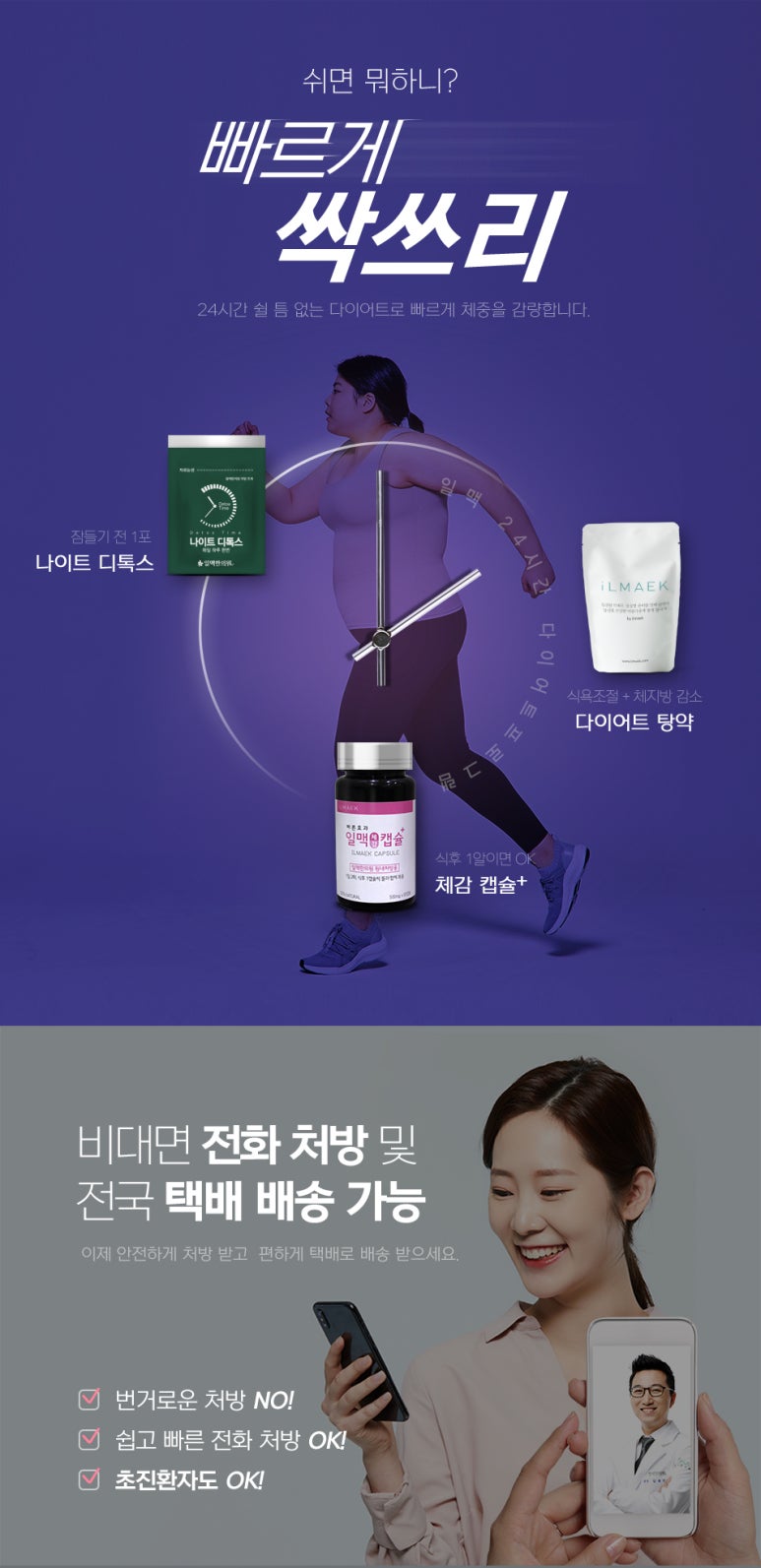 일맥한의원 이미지
