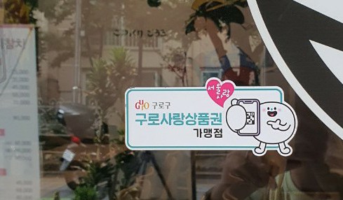 니와스시참치 이미지
